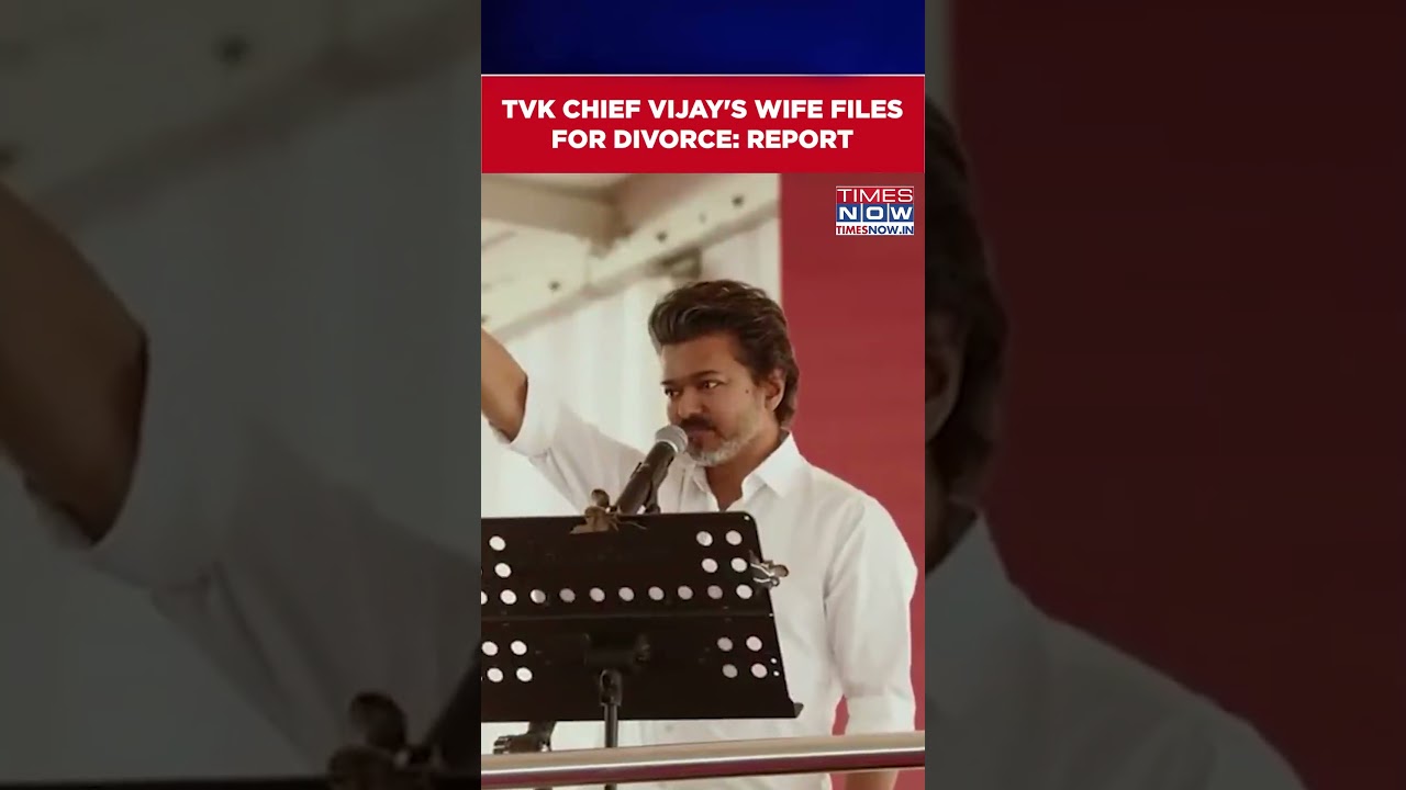 TVK Chief Vijay's Wife Sangeeta Sornalingam Files For Divorce: Report #shorts