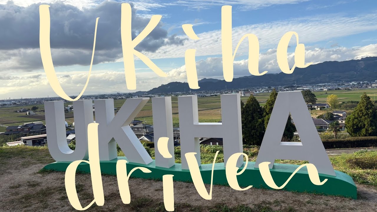 【Ukiha drive】Places We Love as Fukuoka Locals