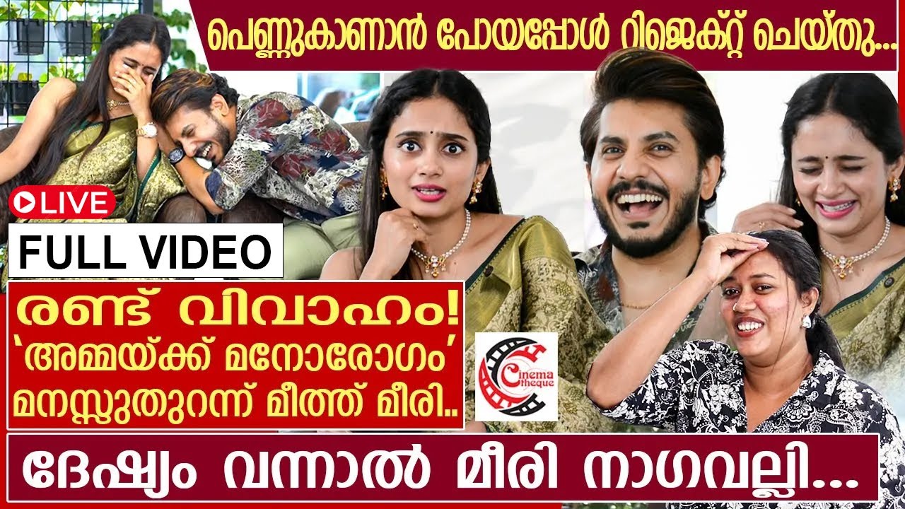 Meeth and Miri Exclusive Interview Full Video | Single Watch |