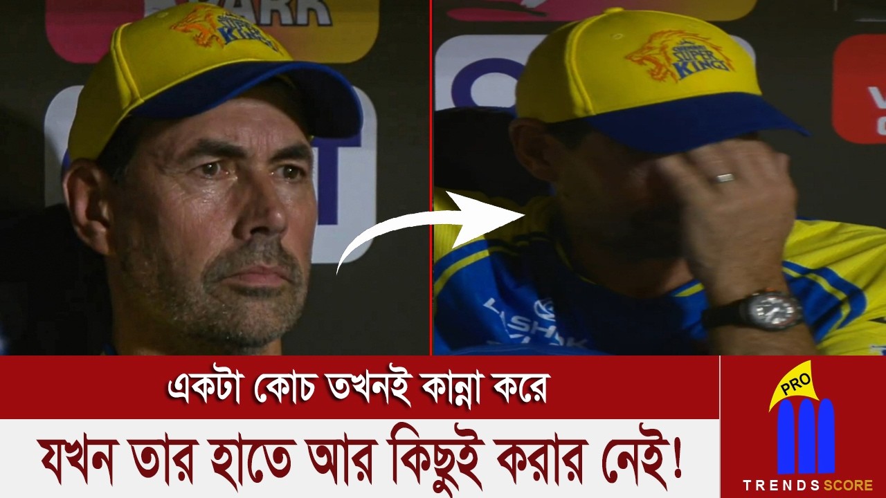 কোন ক্রিকেটার নেই যে দায়িত্ব নিয়ে খেলবে! এমন একটা দল আমাকে দেয়া হয়েছে যেখানে শুধু অন্ধকার