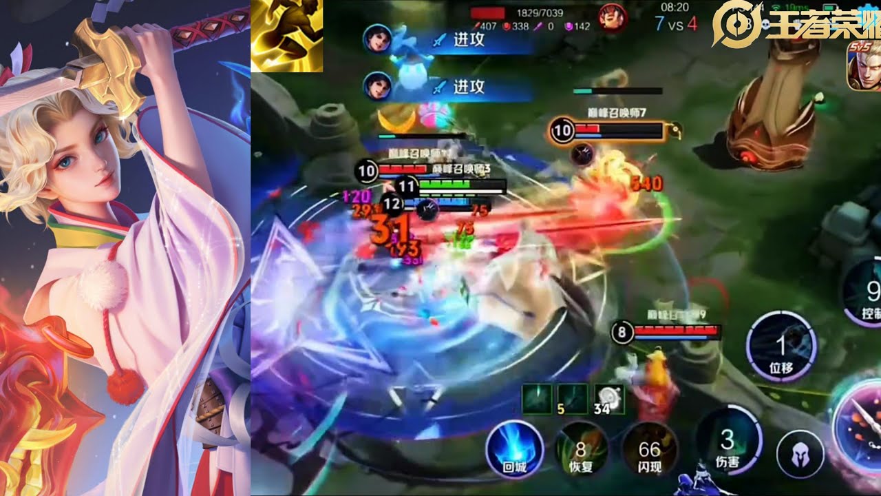  Honor Of Kings | GamePlay ProPlayer Top 1 Charlotte + Top Peak Rank 