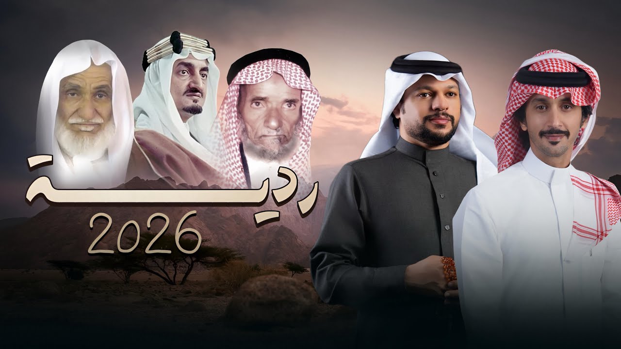 محاورة قديمة للشاعر عيضة بن طوير و الشاعر مصلح القره اداء المنشدين عبدالمجيد الدهيسي و نايف آل عيسى 