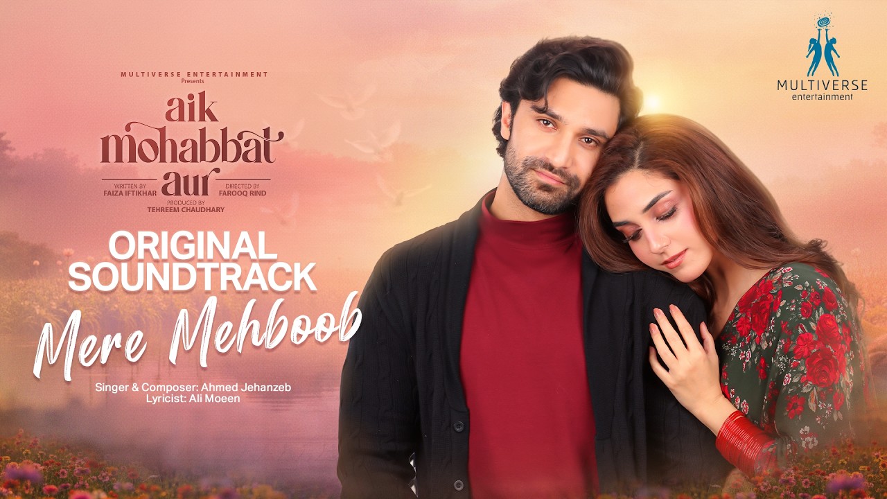 Aik Mohabbat Aur OST 🎶 Mere Mehboob | Ft. Ahad Raza Mir - Maya Ali | Singer : Ahmed Jehanzeb