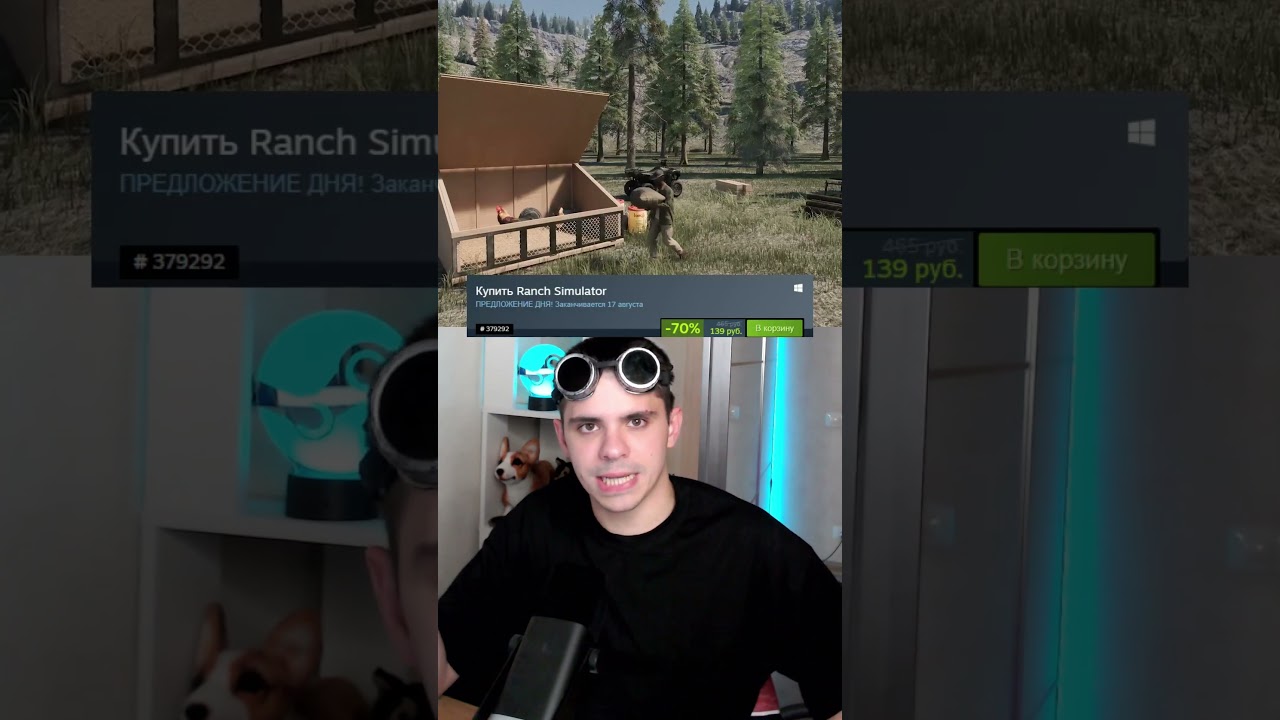 Самая большая скидка на Ranch Simulator #ranchsimulator #видеоигры #стим #стимигры #steam #игрыстим
