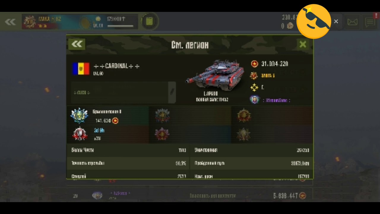 Тукан (10100) vs L.орион (11400) IF