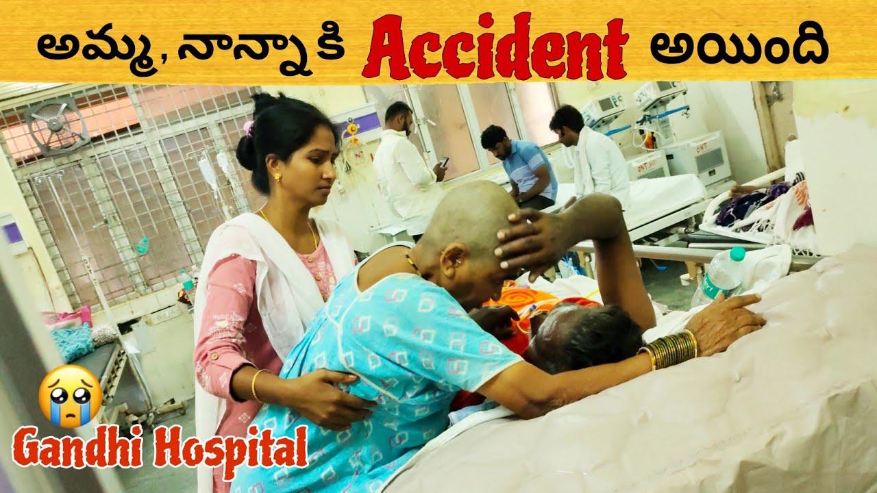 అమ్మా నాన్న కి Accident అయింది😭 | Gandi Hospital🏥 | Emotional Moment | Santhoshivarma | Ravivarma