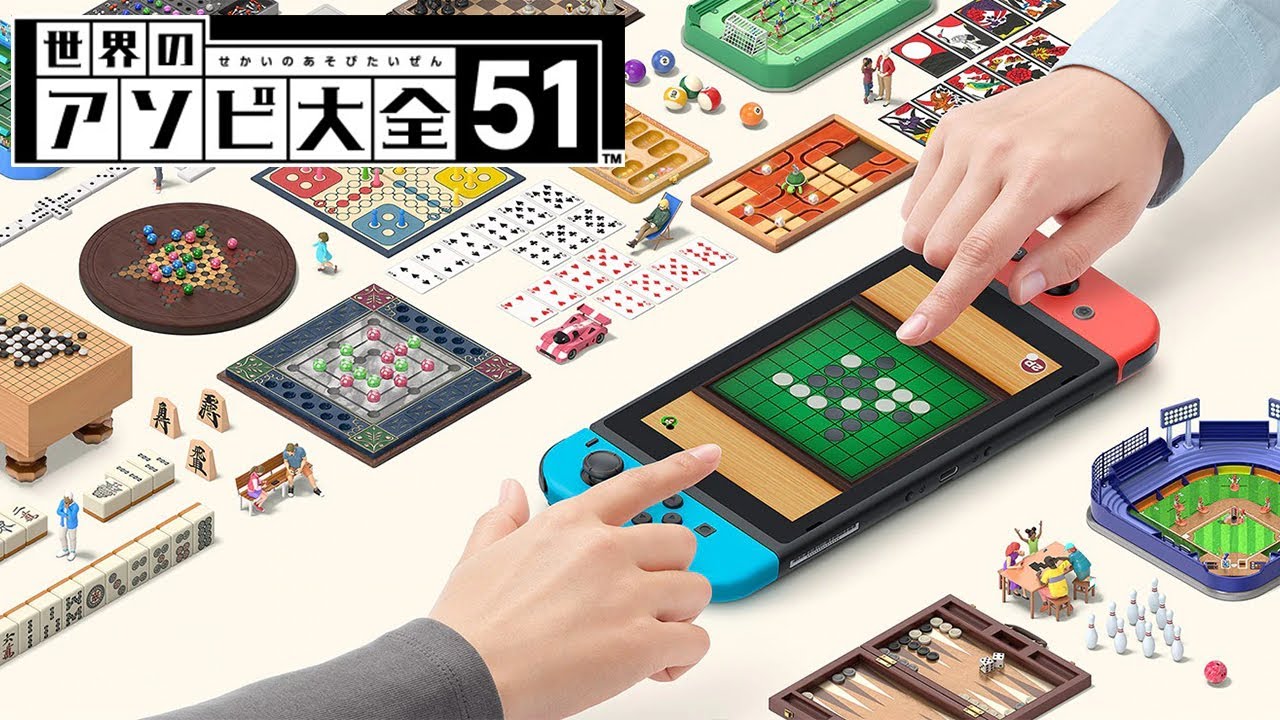【生放送録画】世界の神ゲーでガチバトルしたら楽しすぎた【世界のアソビ大全51】