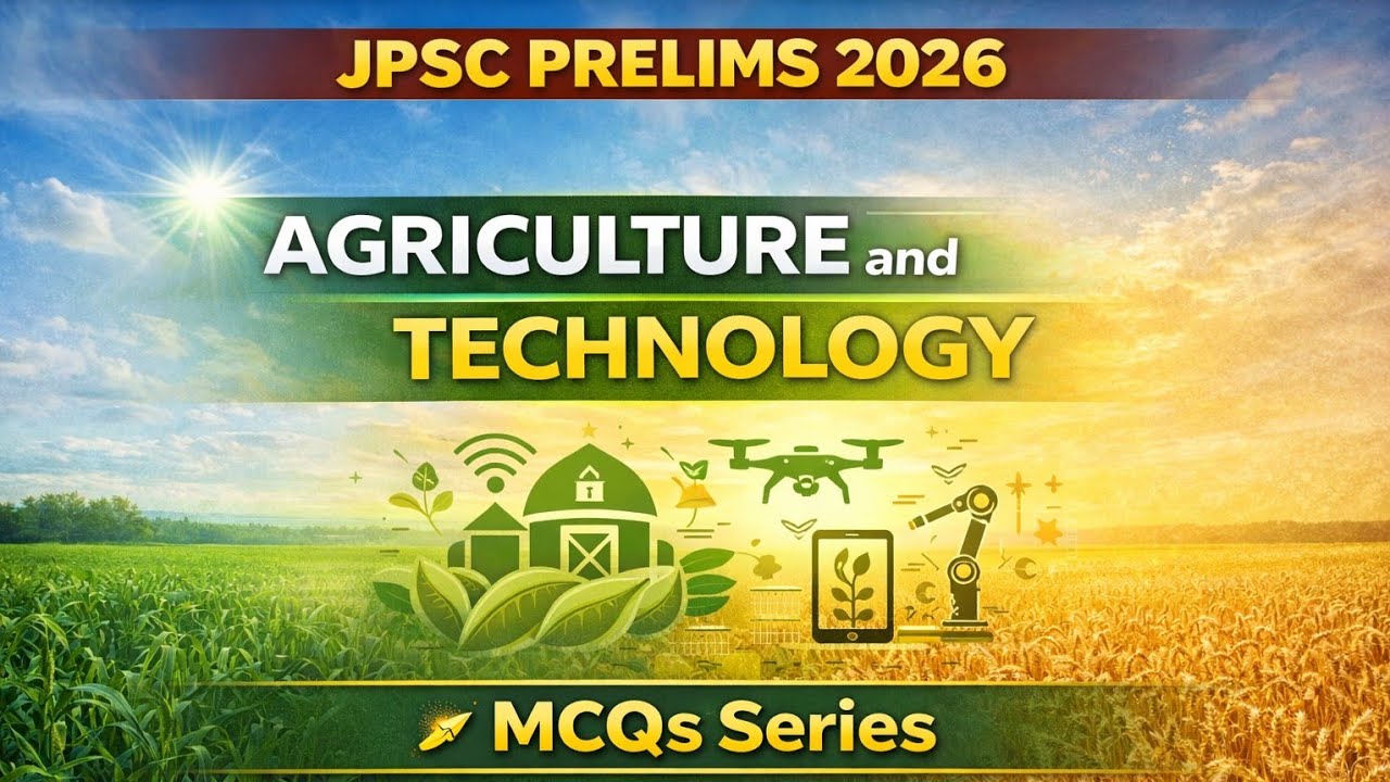 #Agriculture and Technology #SALSAN Classes #jharkhand #jpsc #jharkhandgs 