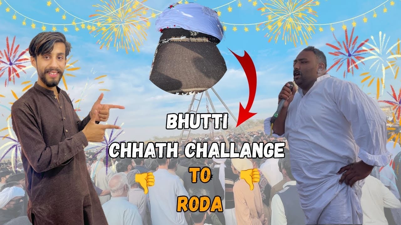 Khatarnak Mukabala Hamare Gaon Mein😍😍