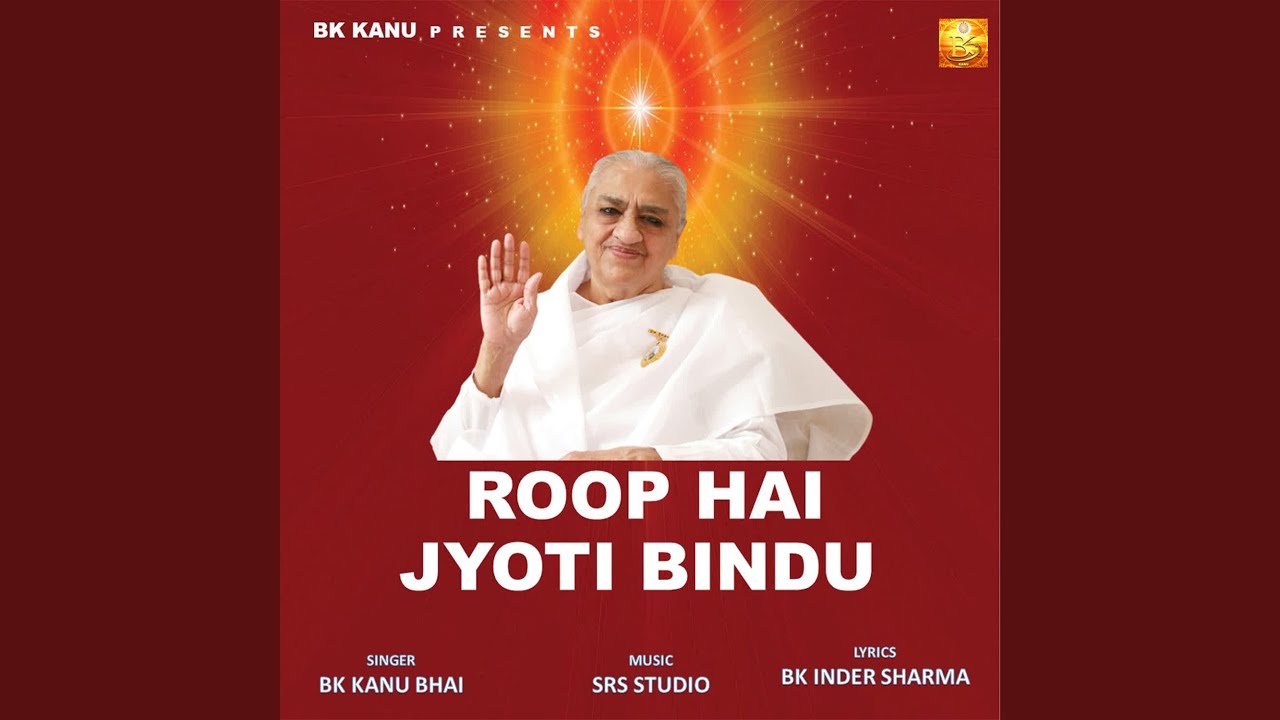 Roop Hai Jyoti Bindu