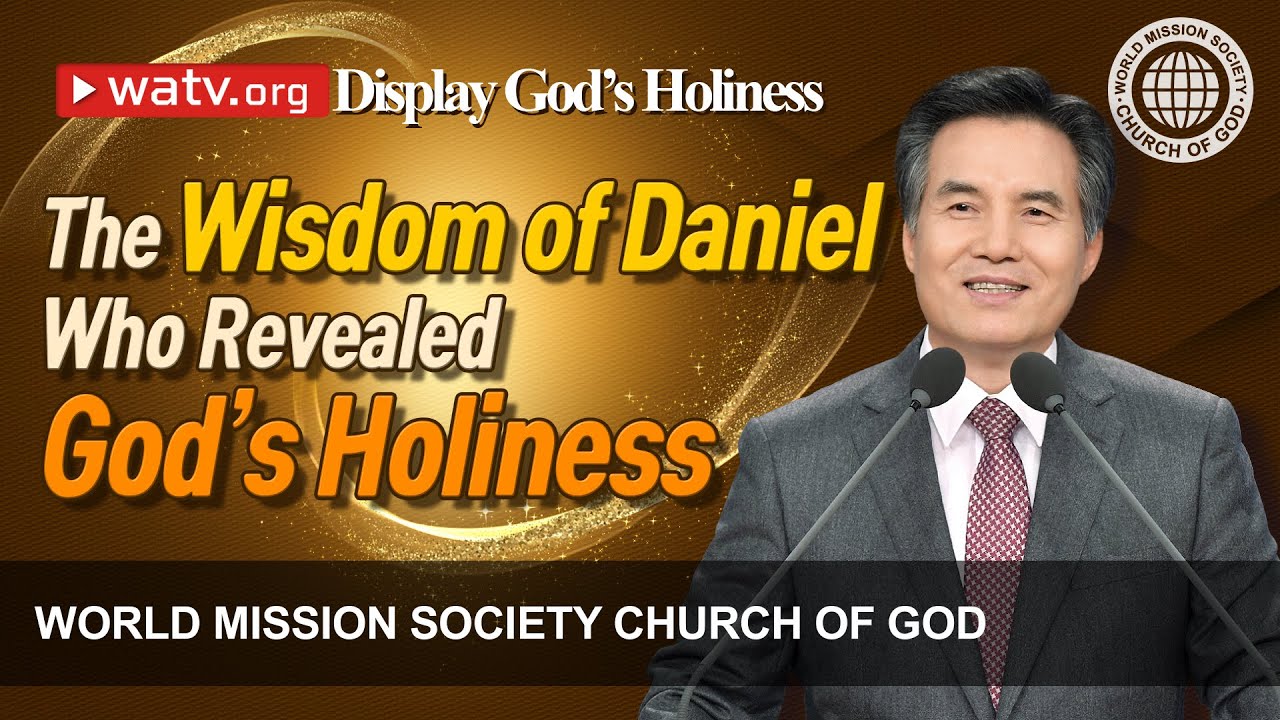 Display God’s Holiness | WMSCOG, Church of God, Ahnsahnghong, God the Mother