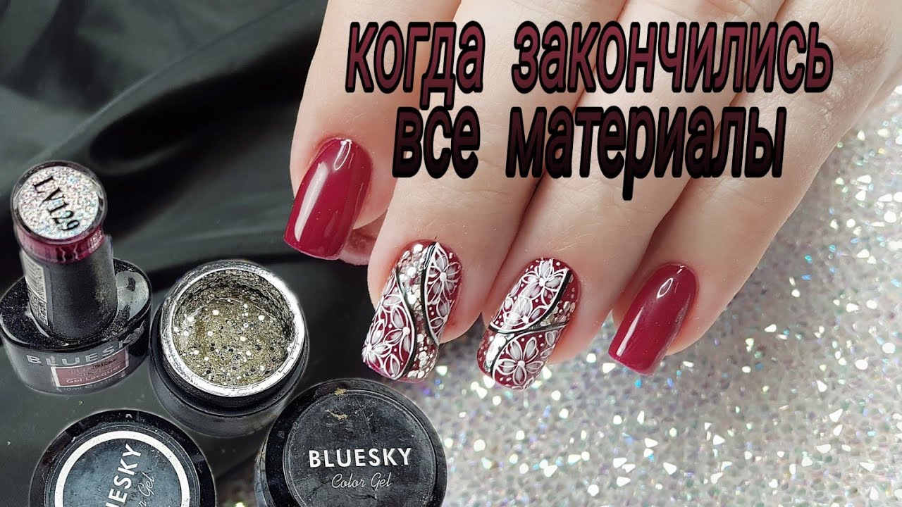 Когда совсем нет материалов/Безумно простой дизайн для начинающих мастеров/Шулунова Дарья