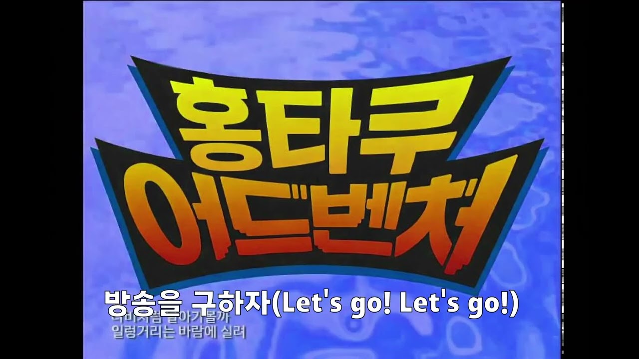 찾아라 홍창의 열쇠