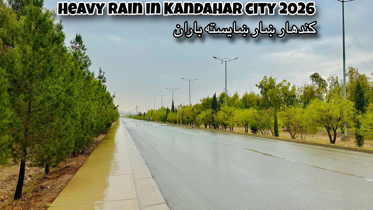 Heavy rain in Kandahar city 2026 | کندهار ښار شدید باران 