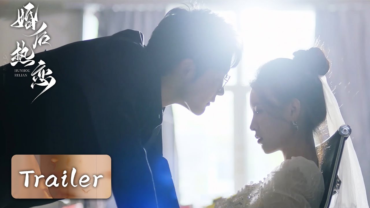Trailer | The heiress strikes back, igniting a fierce family feud | [The Heir's Forbidden Love 婚后热恋]