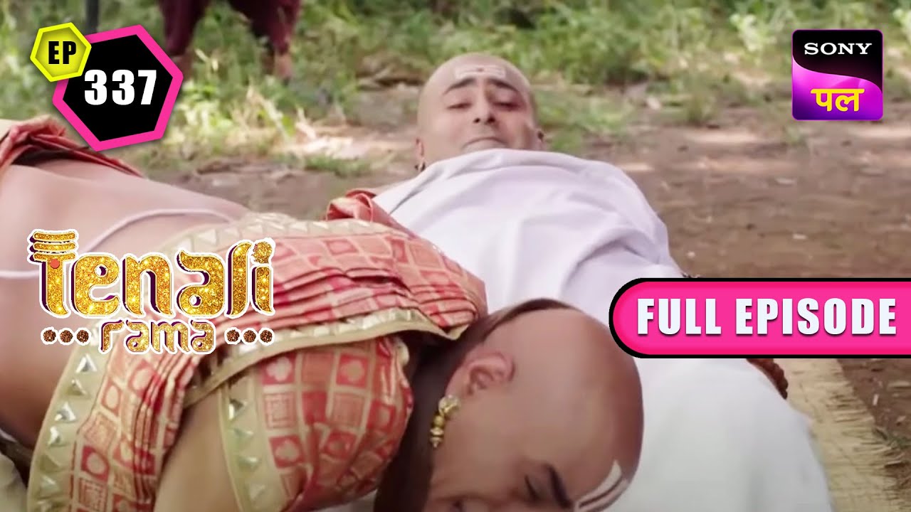 क्या Tathacharya के कहने पर Tenali हो गया ज़िंदा? | Tenali Rama | FE - 337 | 18 Mar 2023