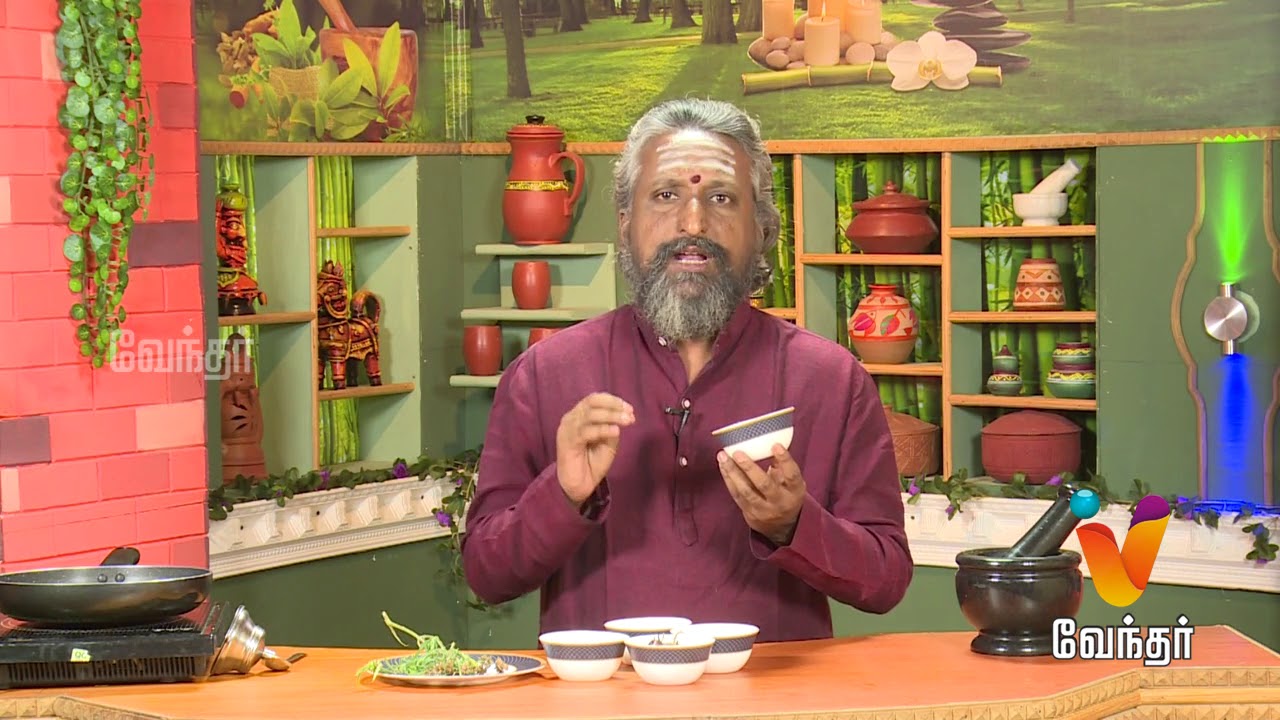 ஒற்றை தலைவலி இயற்கை மருத்துவம்..! Mooligai Maruthuvam [Epi - 235 Part 1]