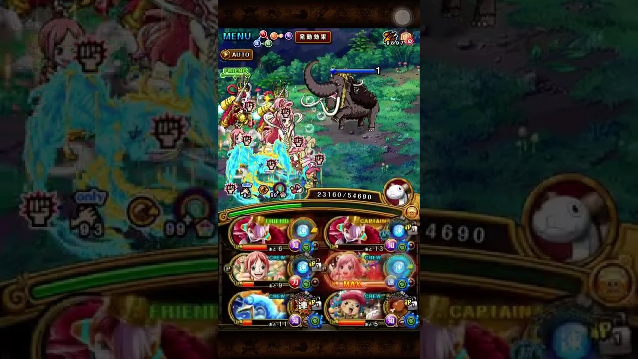 トレクル/OPTC - Forest of training: Straw - Uta team VS Hawkins