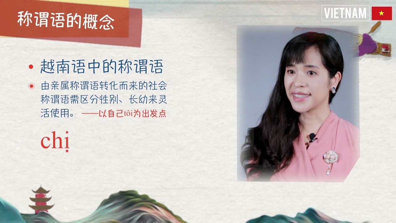 2 4 1 超级灵活的单数称谓语