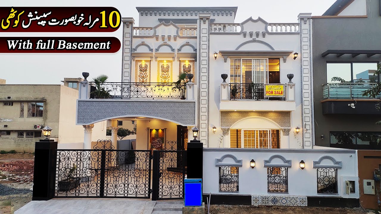 10 Marla Beautiful Spanish House 🏠 With Basement In DHA Rahbar  Lahore In Urdu Hindi Al-Ali Group