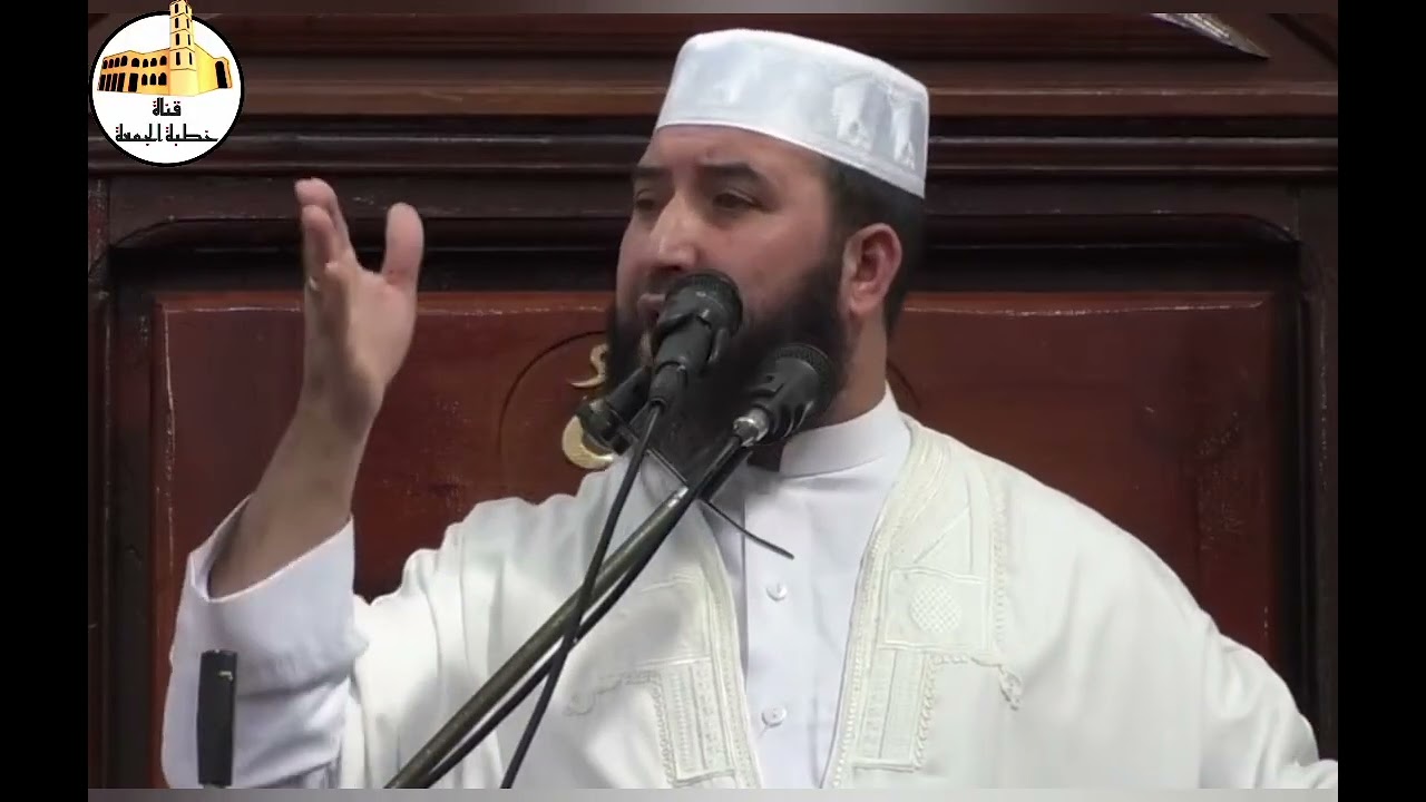 خطبة الجمعة 2026/02/13