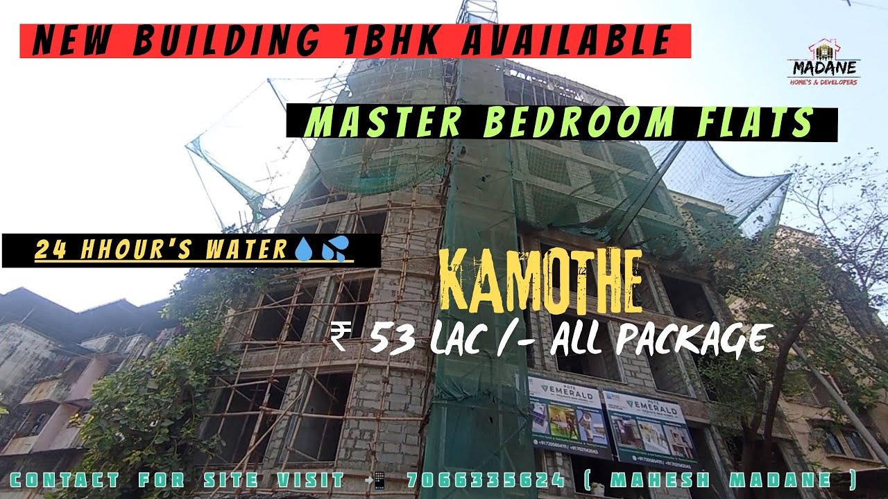 1BHK FLATS AVAILABLE IN KAMOTHE | NEW BUILDING | MAHA-RERA PROJECT | 24 HOUR'S WATER💧|