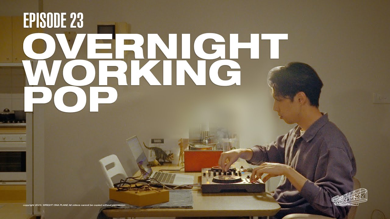 [PLAYLIST] EP.23 OVERNIGHT WORKING POP PLAYLIST⎪밤샘 작업할 때 듣기 좋은 팝 플레이리스트