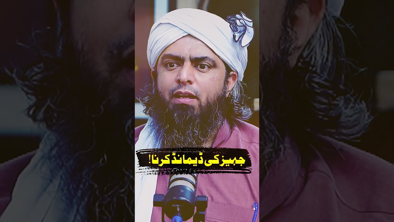 Demanding Dowry #hafizahmedpodcast #engineermuhammadalimirza #islamicscolar #dowry #shorts