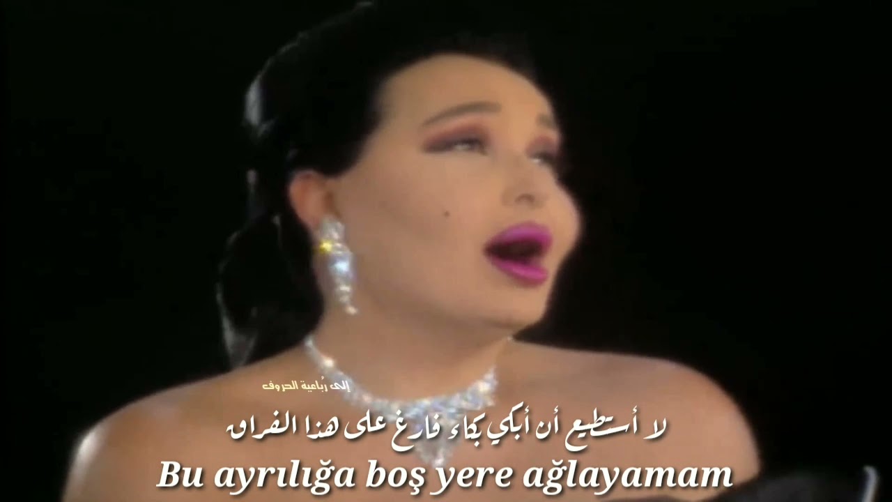 بولانت إيرسوي - لا أستطيع رؤية وجهك || B&uuml;lent Ersoy - Y&uuml;z&uuml;n&uuml; G&ouml;remem