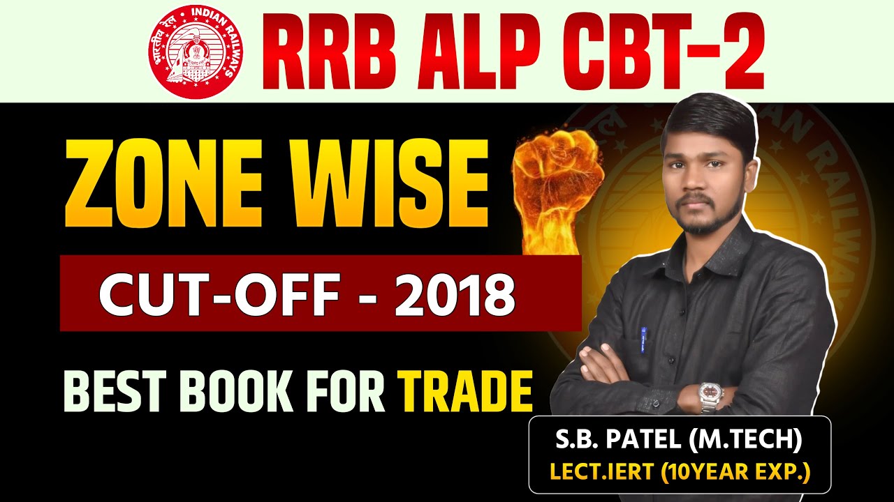 RRB ALP/TECHNICIAN CBT-02   - ALP CBT-02 CUT OFF 2018  | BY S.B. PATEL SIR