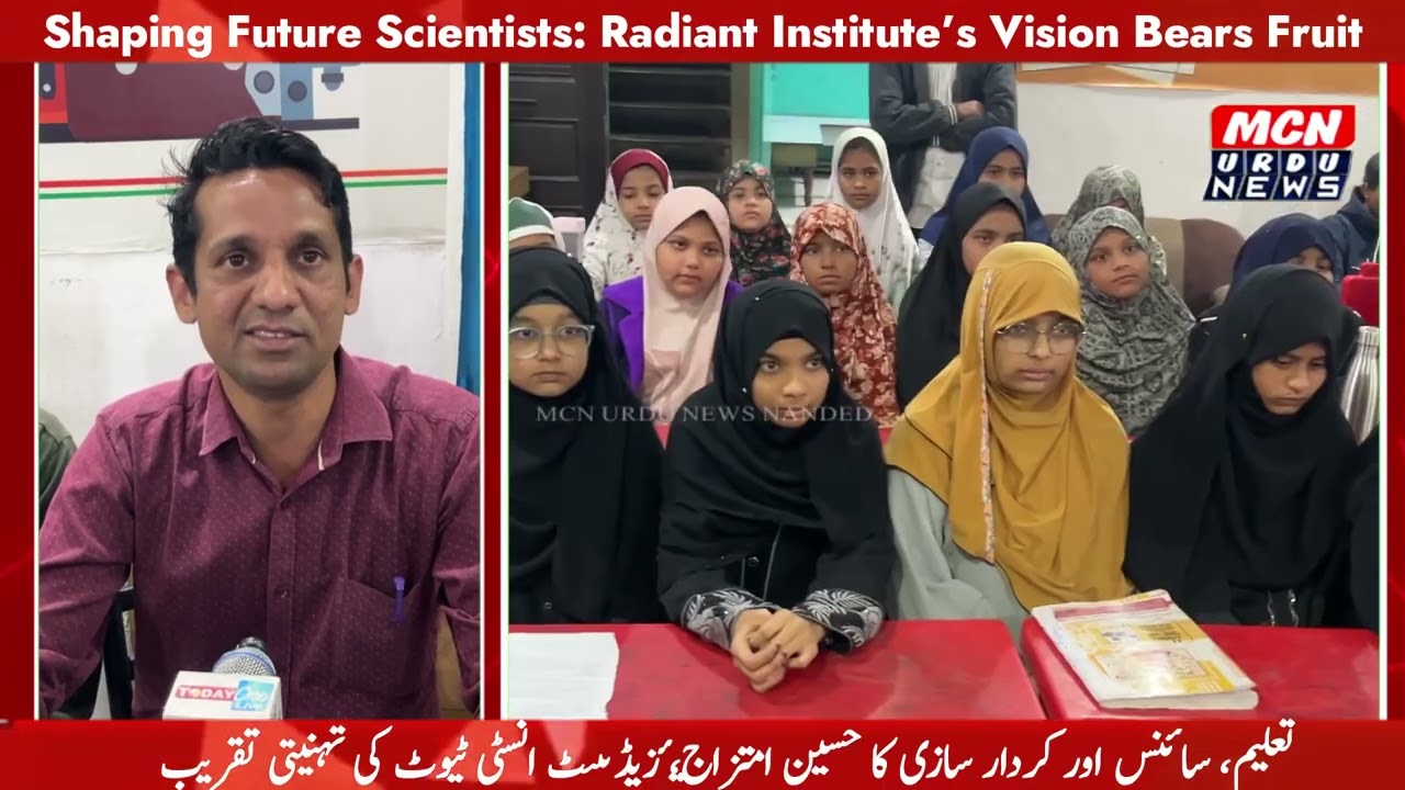 Radiant Institute Nanded Students Shine in Dr  Homi Bhabha Young Scientist Competition 2025–26