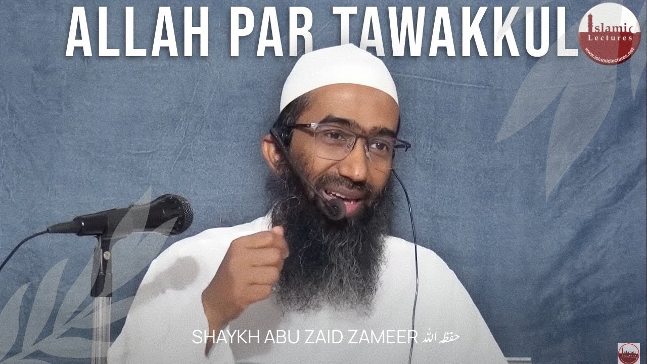 Allah Par Tawakkul | اللہ پر توکل | Shaykh Abu Zaid Zameer حفظہ اللہ