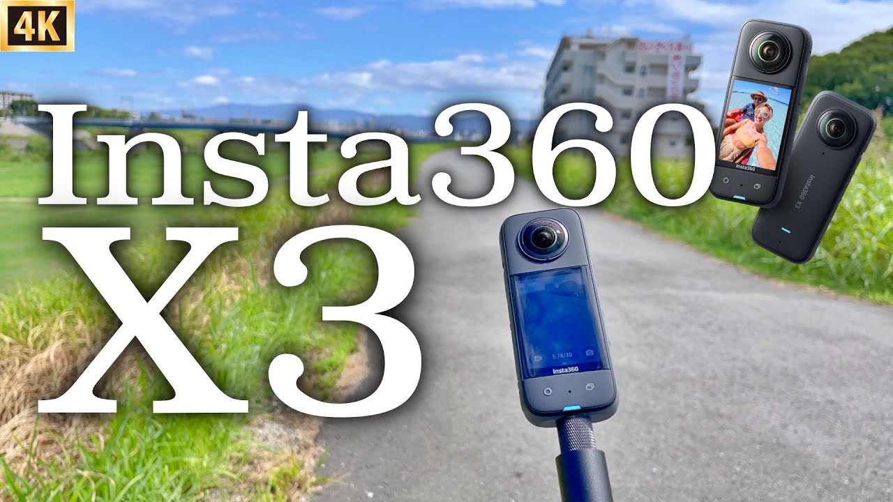 Insta360 X3 マジ使える進化した360度カメラ！遊び方は無限大　自転車と登山で撮影レビュー