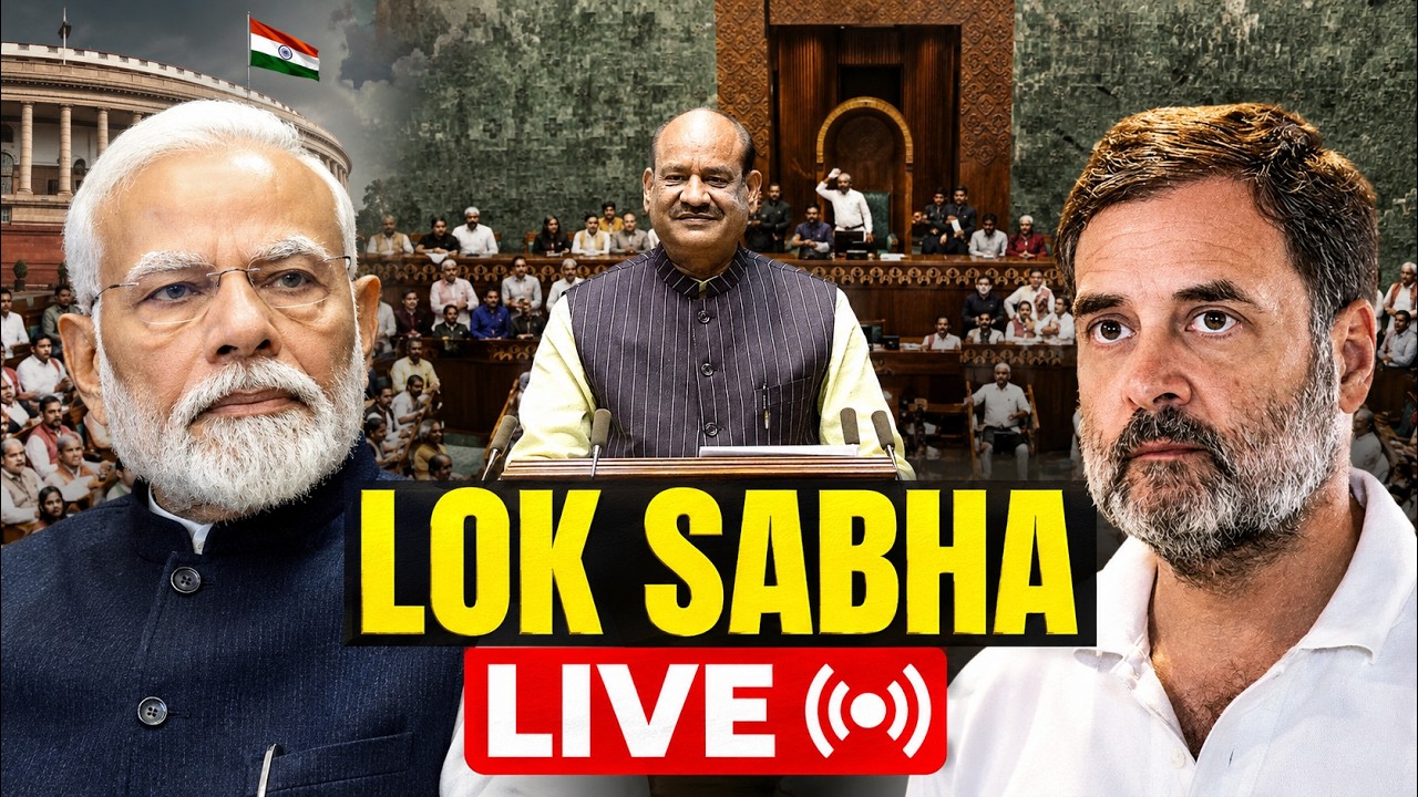 Lok Sabha LIVE | Monsoon Session | PM Modi | Opposition vs Govt | Sansad TV LIVE