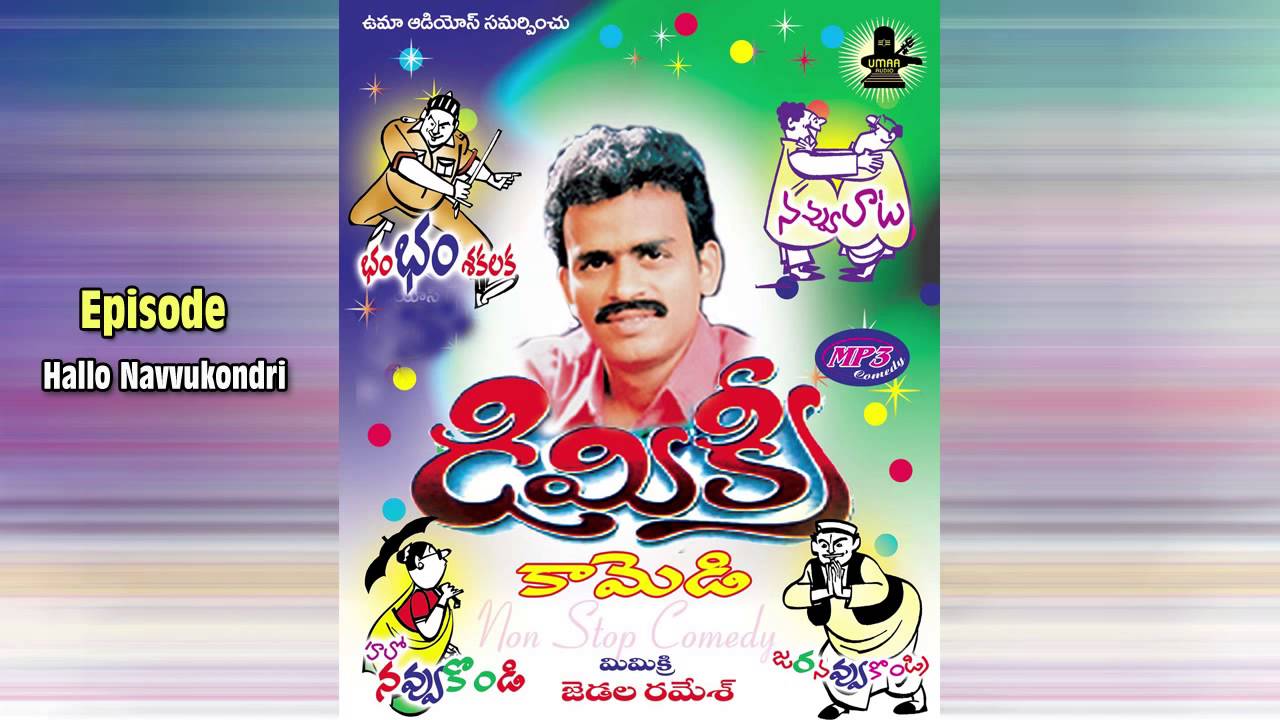 Hallo Navvukondri