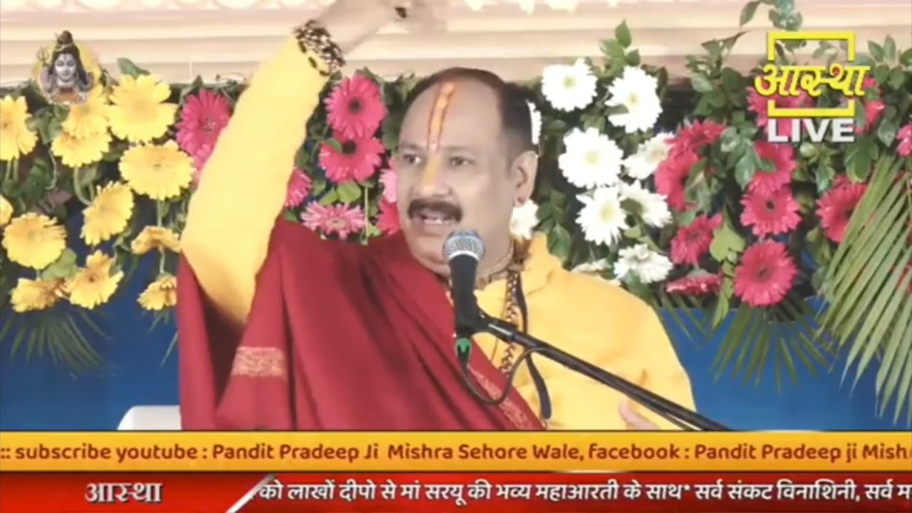 कोई भी रोग निवारण के लिए एकांतेश्वर महादेव का श्री शिवाय नमस्तुभ्यं उपाय, 🙏🙏🙏🌹