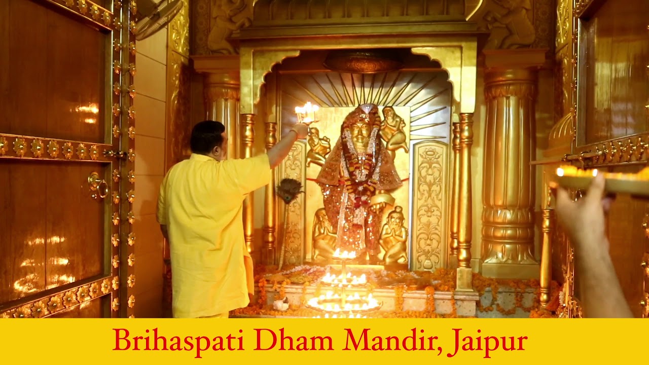 Brihaspati Aarti Video | Brihaspati Dham Mandir, Maharani Farm, Durgapura, Jaipur
