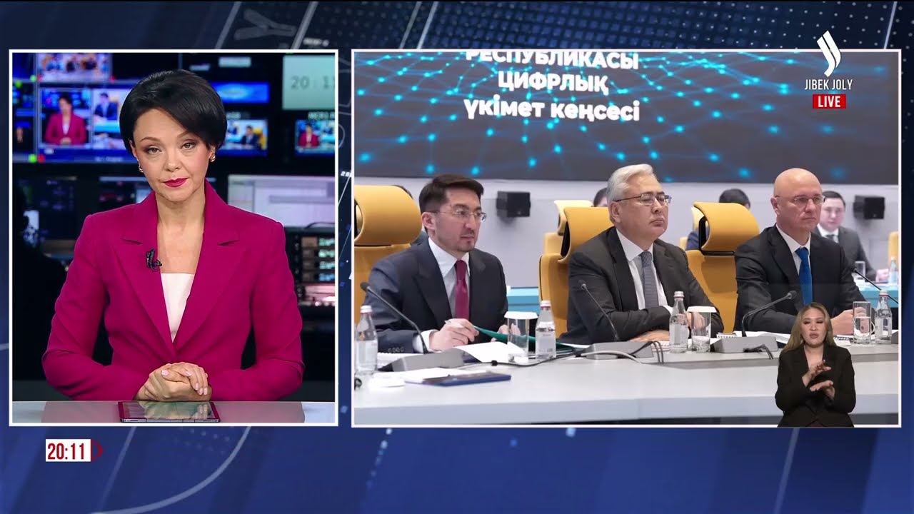 Казахстан намерен привлечь свыше 30 трлн тенге инвестиций | Jibek Joly News