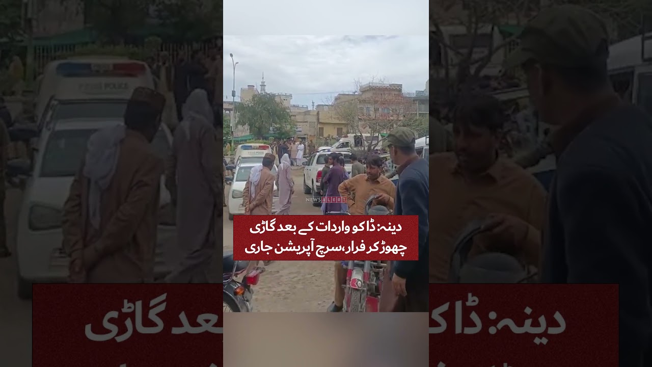 Dina Mein Chori Ki Anokhi Wardat | Chor Wardat Ke Bad Apni Car Moqa Par Chor Kar Farar