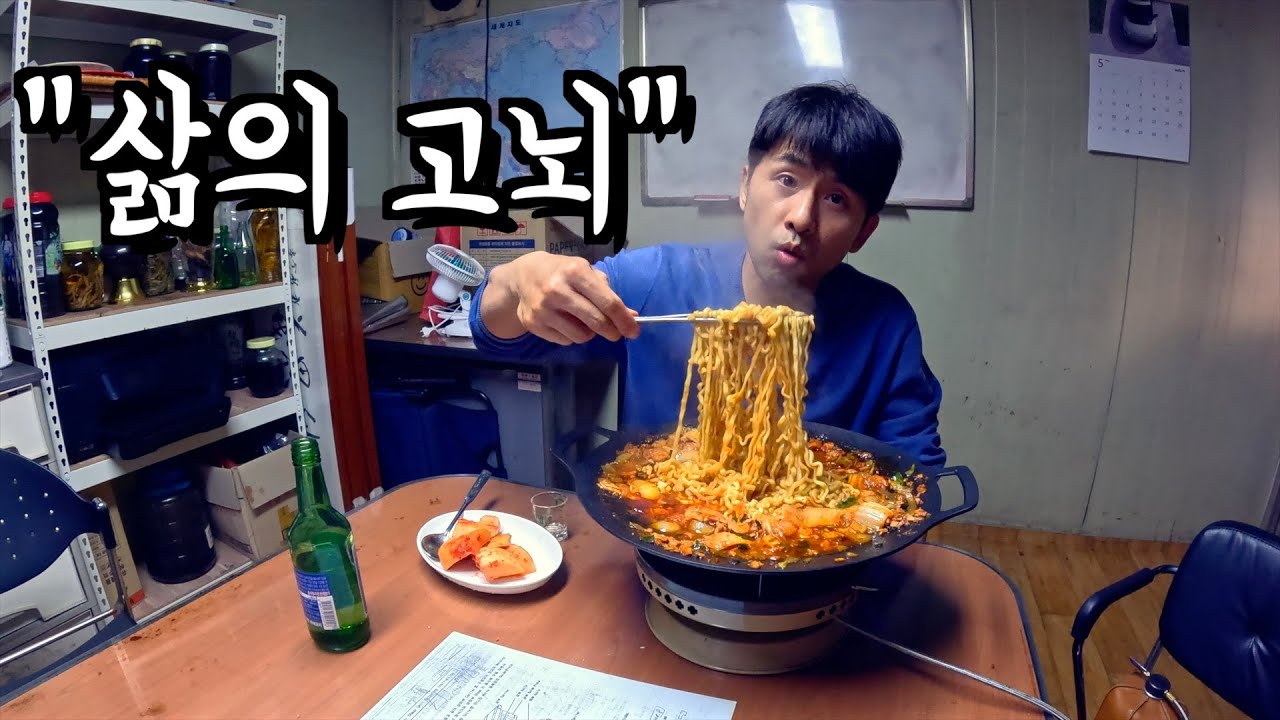 불경기, 외로운 공장의 밤