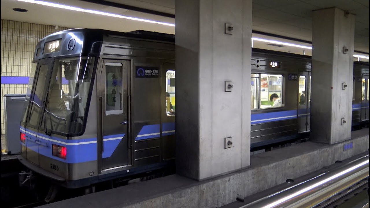 【4K】名古屋市営地下鉄名港線2000形機器更新車(三菱IGBT-VVVF)、2000形2123編成(東芝GTO-VVVF)到着・発車シーン集+乗車動画(走行音) 2020.11