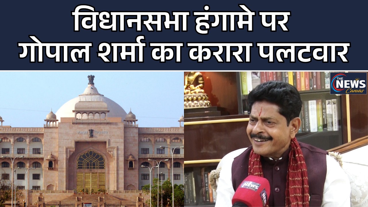 Civil Lines की समस्याओं, विकास, ट्रैफिक और ROB पर क्या बोले विधायक | Rajasthan News | Latest News
