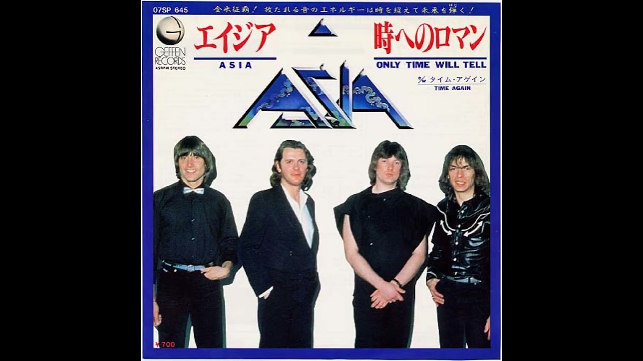 ASIA 7inch 45rpm Only time will tell (analog single version?)