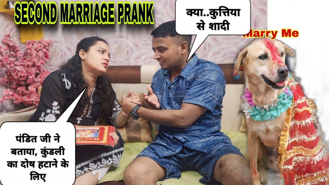 तुम्हारी दूसरी शादी करवानी पड़ेगी 💔 Second marriage prank || #prankonwife