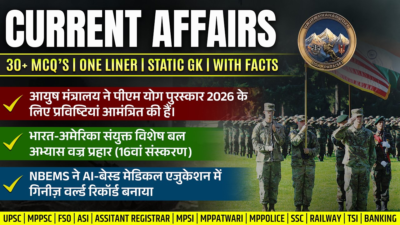 27 Fabruary 2026 Current Affairs | Current Affairs Today | Daily Current Affairs | Current News