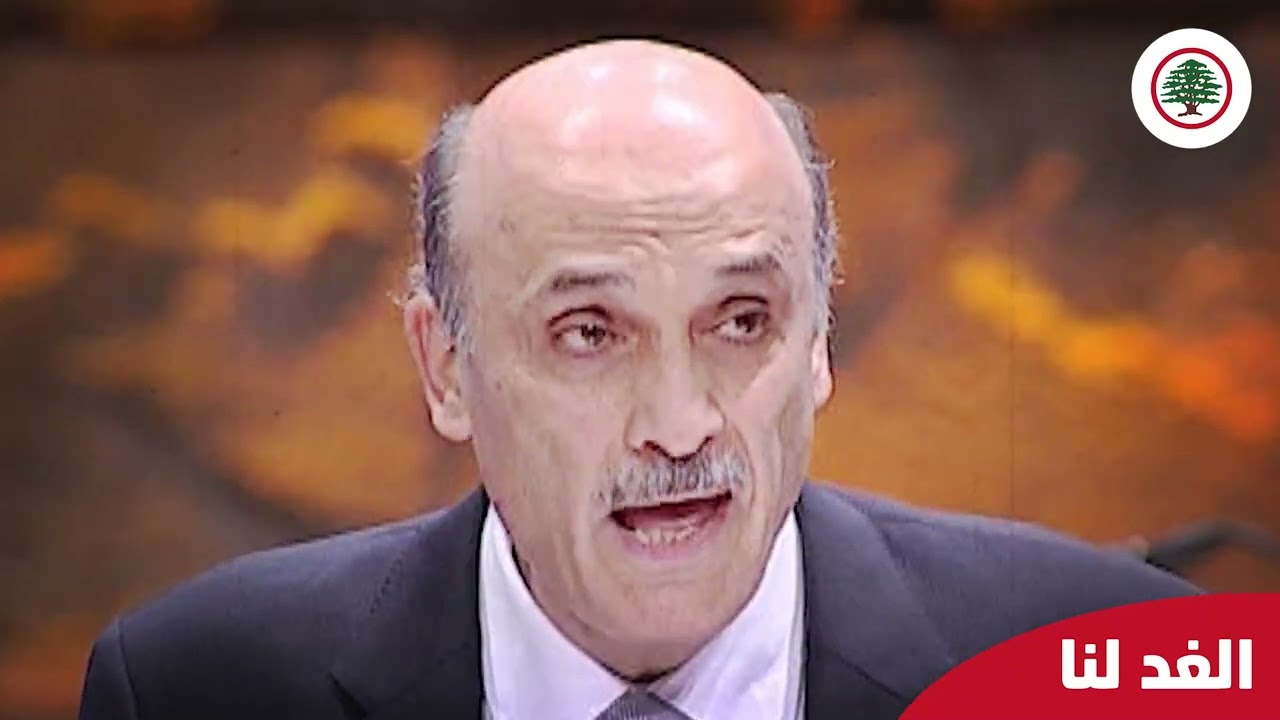 ونبقى.