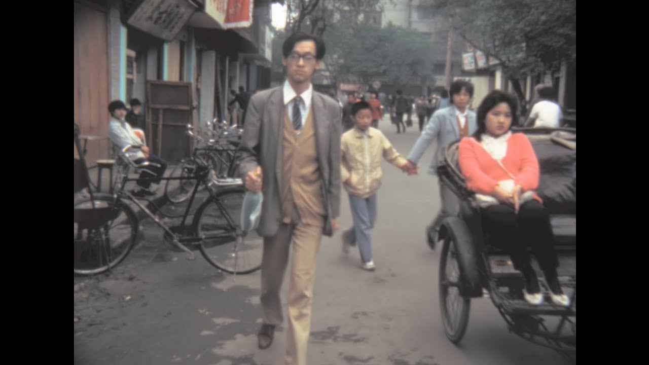 Chengdu 1987 archive footage