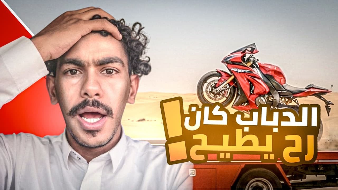 63 ألف داخل كرتون 😅. 