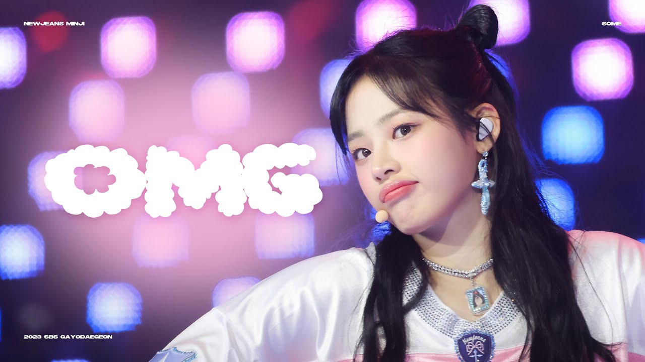 231225 SBS 가요대전 'OMG' 뉴진스 민지 직캠 (NEWJEANS MINJI FOCUS)
