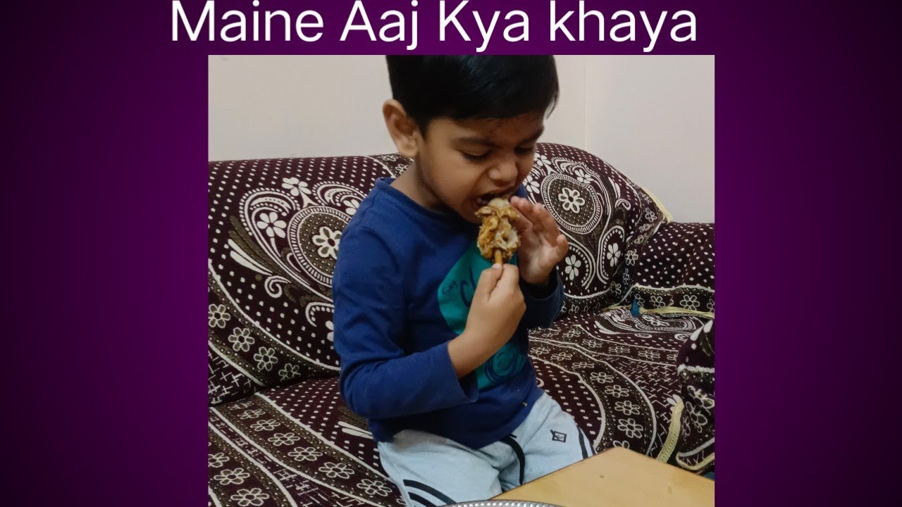 आइसक्रीम, बिरयानी और मस्ती वाला दिन🍗🍨🍧